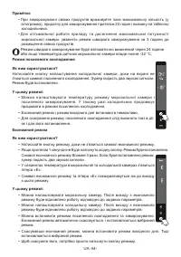 Страница 54