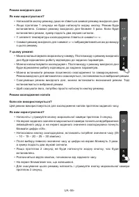 Страница 55