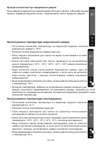 Страница 57