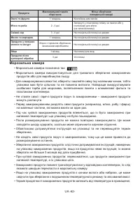 Страница 62