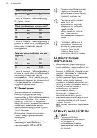 Страница 50