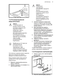 Страница 57