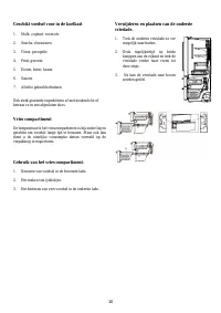 Страница 118