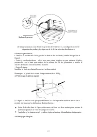 Страница 54