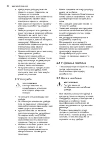 Страница 58