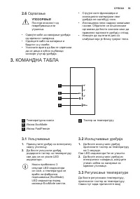 Страница 59