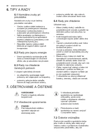 Страница 48
