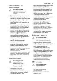 Страница 59