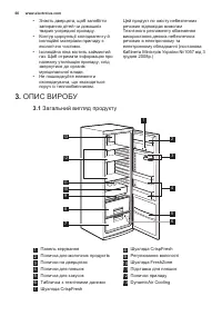 Страница 60