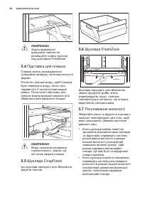 Страница 64