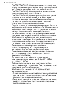 Страница 48