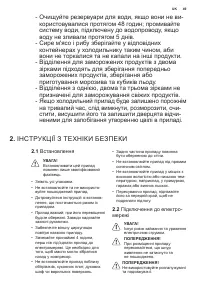 Страница 49