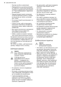 Страница 50