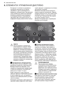 Страница 56