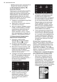 Страница 58