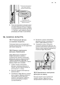 Страница 69
