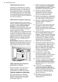 Страница 70