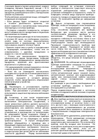 Страница 67
