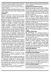Страница 70