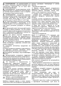 Страница 77