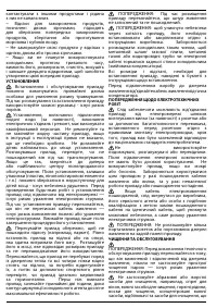 Страница 78