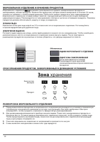 Страница 50