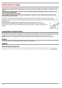 Страница 52