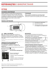 Страница 56
