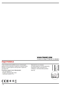 Страница 62