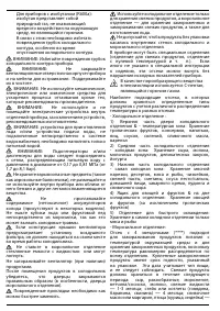 Страница 66