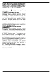 Страница 79