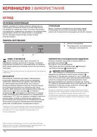 Страница 56