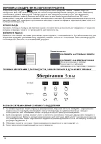 Страница 58