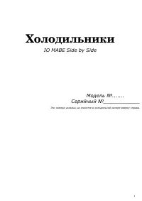 Страница 1