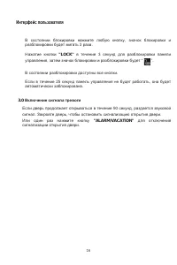 Страница 21