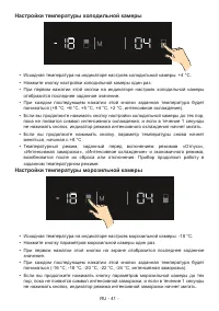 Страница 41