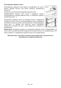 Страница 44