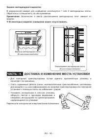 Страница 50