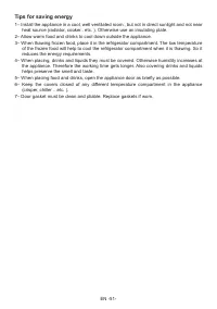 Страница 52