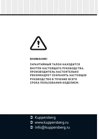 Страница 84