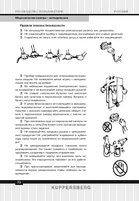 Страница 70