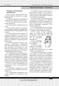 Страница 71