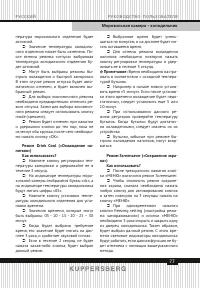 Страница 77