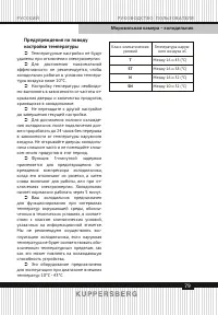 Страница 79