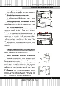 Страница 81