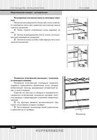 Страница 82
