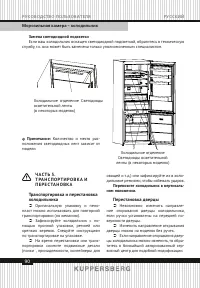 Страница 90