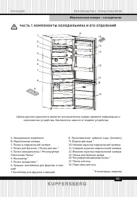 Страница 95