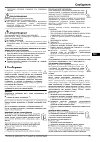 Страница 41