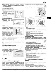 Страница 31